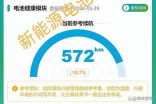 雷竞技raybet有没有app截图4